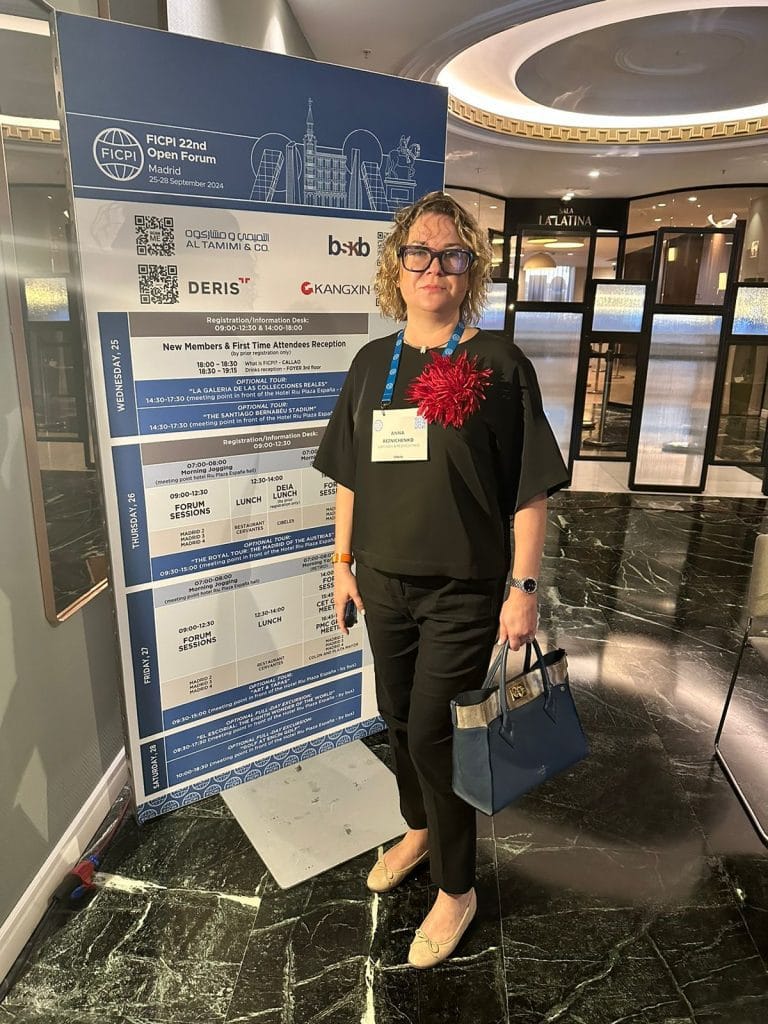 FICPI 2024 22nd Open Forum, Madrid, Spain