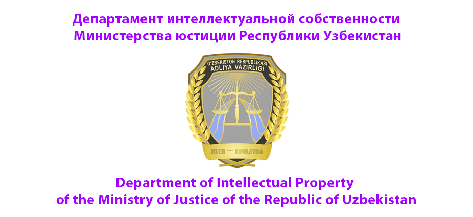 Patent Fees of Uzbekistan to Increase from August 1, 2025