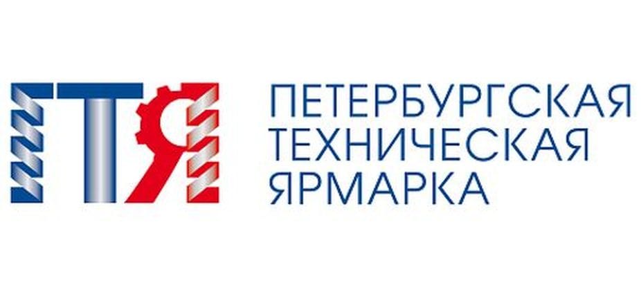 Participation in St. Petersburg Technical Fair, April 9-11, 2025