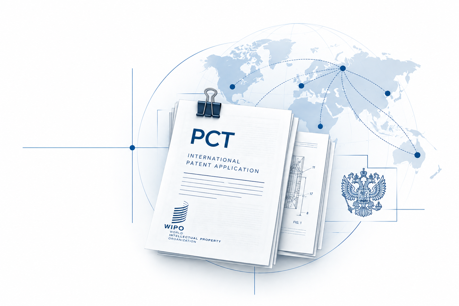 Подача международной заявки из России: как работает PCT